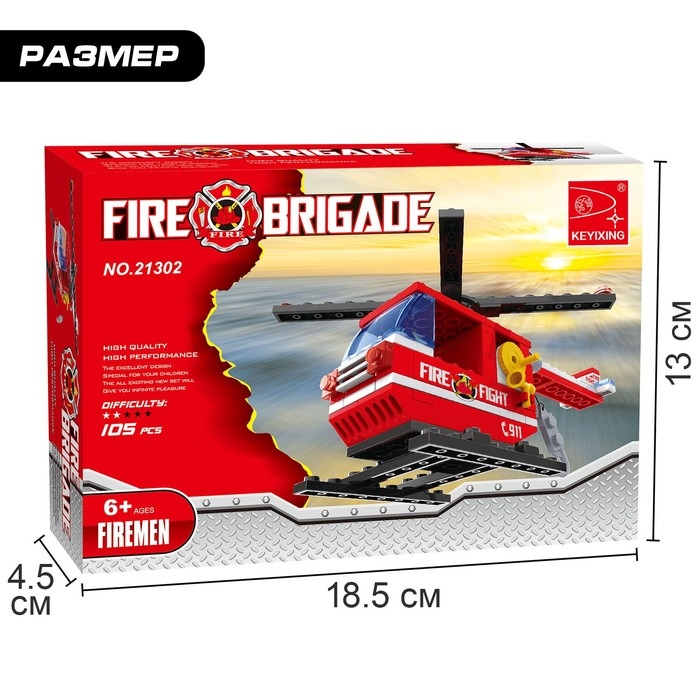 Конструктор Пожарная бригада «Вертолёт», 105 деталей Конструктор Пожарная бригада «Вертолёт», 105 деталей