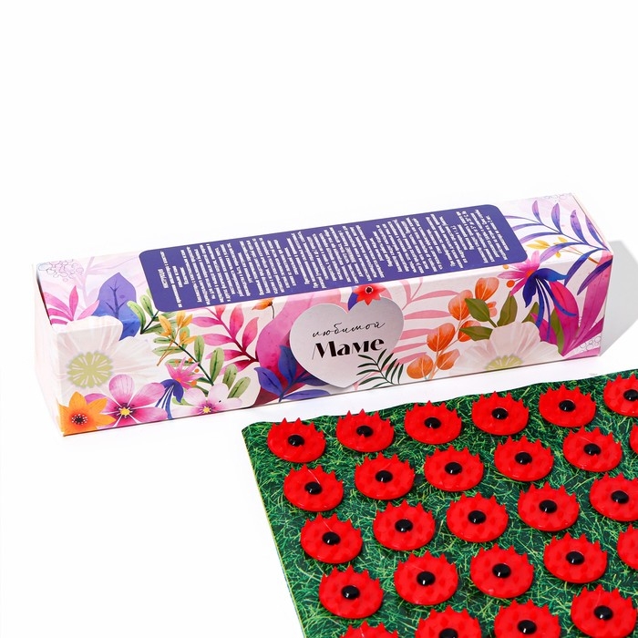 Аппликатор Аппликатор "Кузнецова - Любимой маме", 70 колючек, плёнка, 23 х 32 см, жёлтый