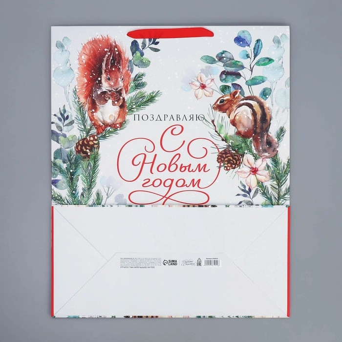 Пакет подарочный новогодний ламинированный «Новогодняя акварель», XL 40 х 49 х 19 см, Новый год Пакет подарочный новогодний ламинированный «Новогодняя акварель», XL 40 х 49 х 19 см, Новый год