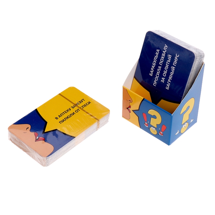 Настольная игра «Если сможешь, скажи!», 4-6 игроков, 8+ Настольная игра «Если сможешь, скажи!», 4-6 игроков, 8+