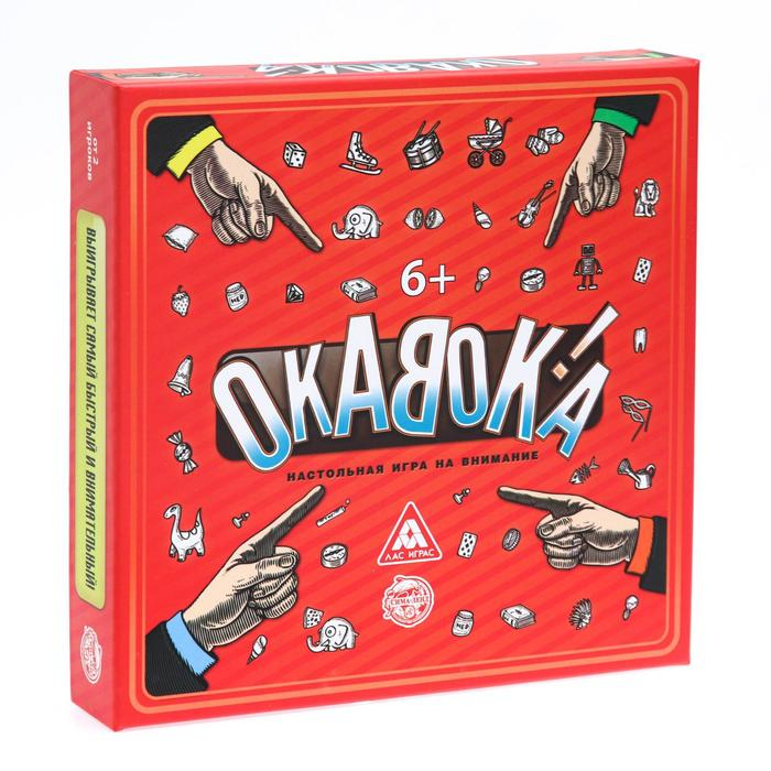 Настольная развивающая игра «ОКАВОКА» Настольная развивающая игра «ОКАВОКА»