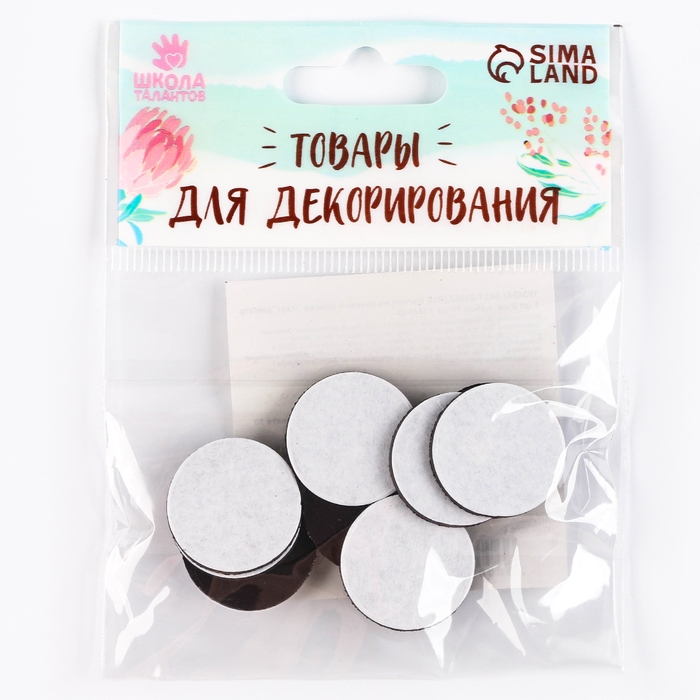 Магнит на клеевой основе «Круг», d=2 см , 10 шт. Магнит на клеевой основе «Круг», d=2 см , 10 шт.