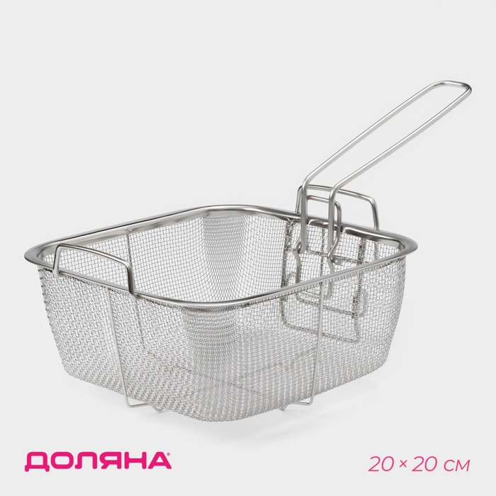 Фритюрница съёмная ручка Доляна, 20×20 см Фритюрница съёмная ручка Доляна, 20×20 см