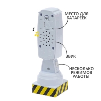 Светофор «Город», работает от батареек, световые эффекты, цвет чёрный