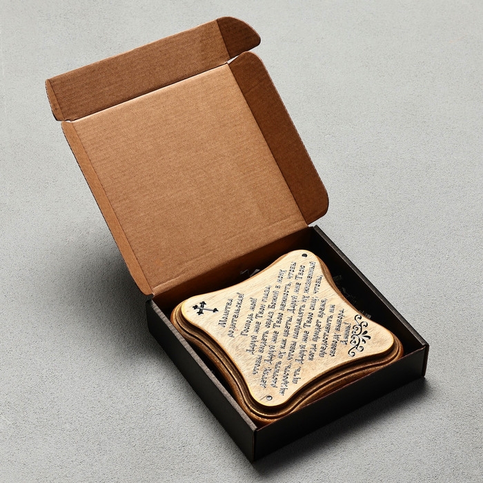 Скрижаль  Скрижаль "Молитва Родительская", цвет палисандр, 17,5х17,5х2 см, берёза