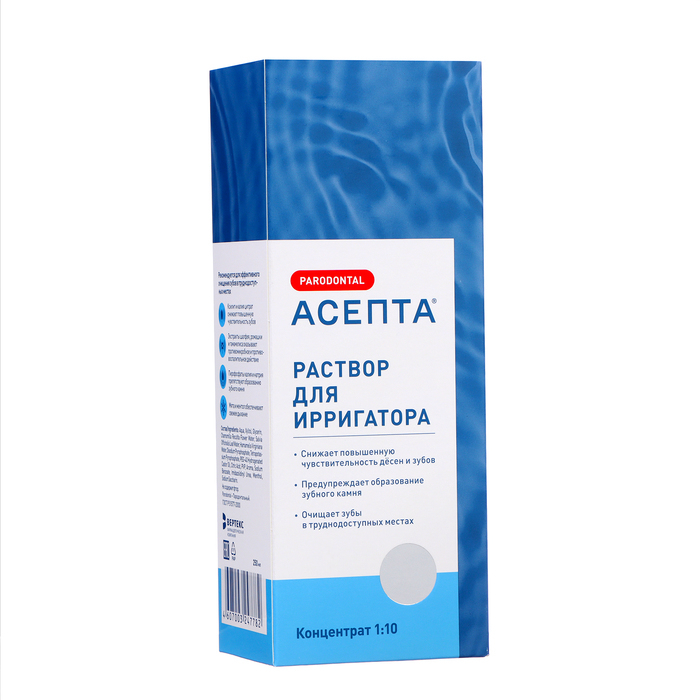 Раствор для ирригатора «Асепта», 250 мл Раствор для ирригатора «Асепта», 250 мл