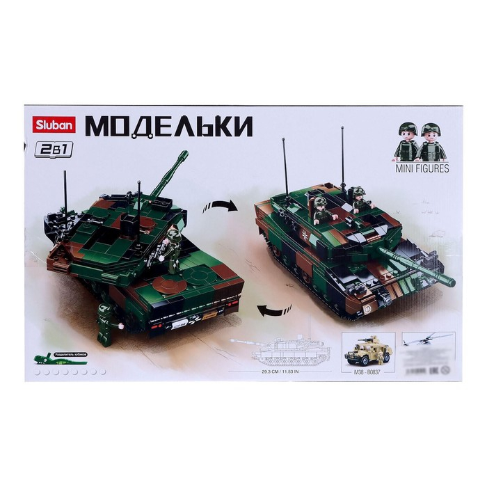 Конструктор Модельки «Боевой танк», 766 деталей Конструктор Модельки «Боевой танк», 766 деталей