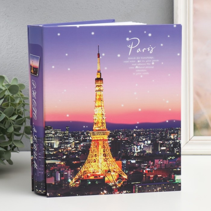 Фотоальбом на 200 фото 10х15 см Фотоальбом на 200 фото 10х15 см "Ночь в Париже" в коробке 25,8х21х5 см