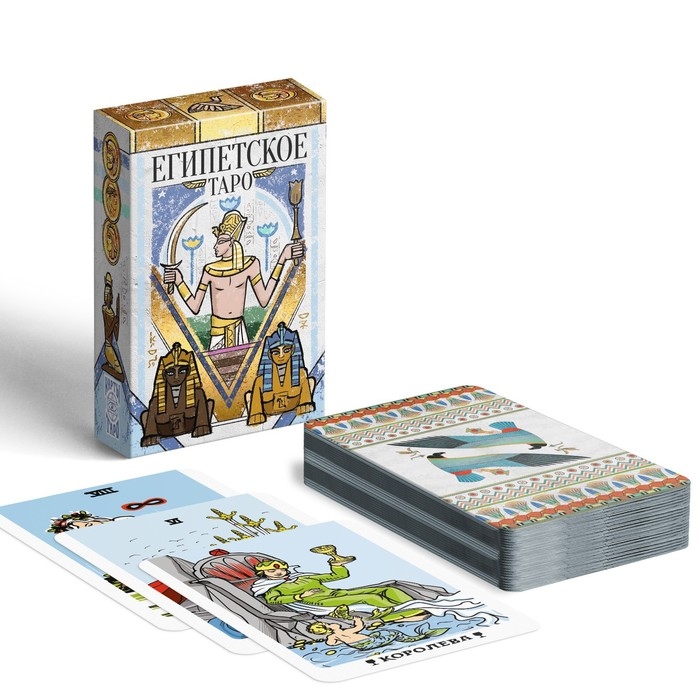 Таро на Хэллоуин «Египетские», 78 карт (6х9 см), 16+ Таро на Хэллоуин «Египетские», 78 карт (6х9 см), 16+
