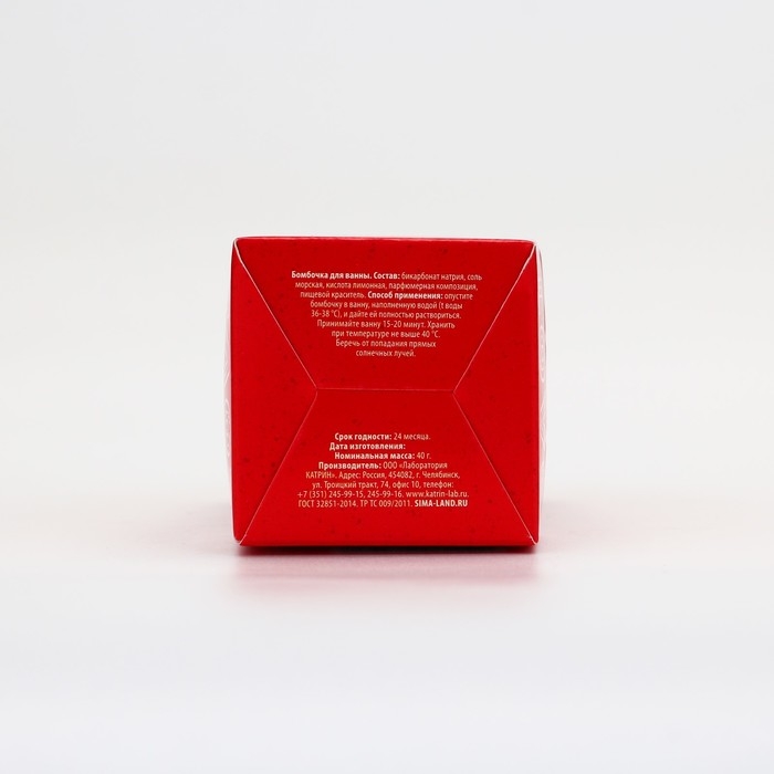 Бомбочка для ванны «Любовь - это…», 40 г, аромат клубничный смузи, ЧИСТОЕ СЧАСТЬЕ