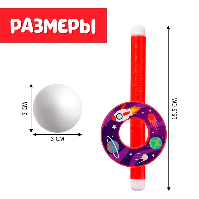 Аэробол «Космос» Аэробол «Космос»