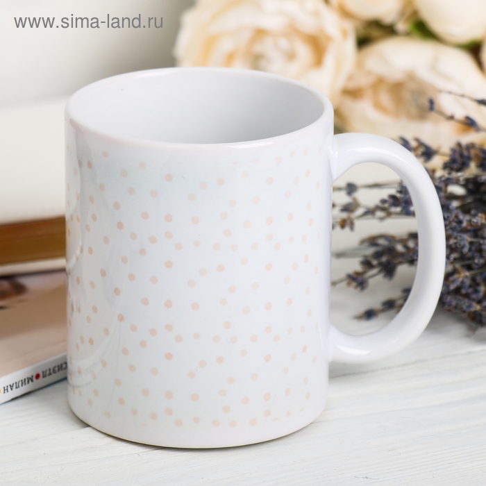 Кружка &laquo;Самой яркой&raquo; 320 мл