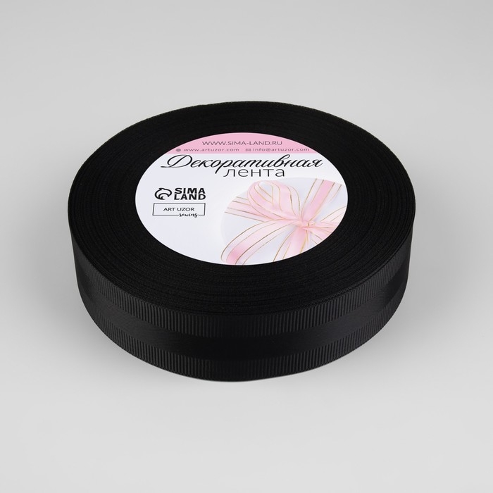Лента декоративная, репсовая/атласная, 25 мм, 18 ± 1 м, цвет чёрный Лента декоративная, репсовая/атласная, 25 мм, 18 ± 1 м, цвет чёрный