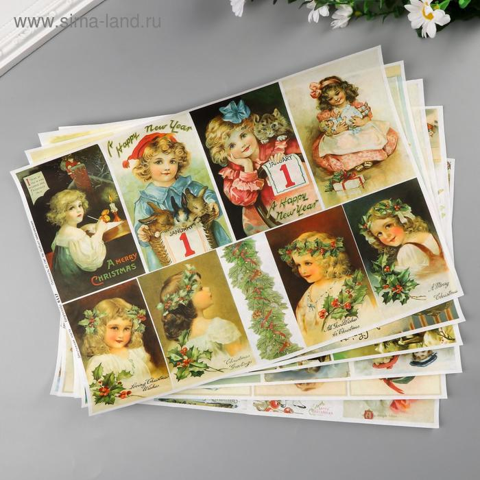 Набор декупажных карт 6 шт Набор декупажных карт 6 шт "Винтажные открытки" А4, 45 г/м2