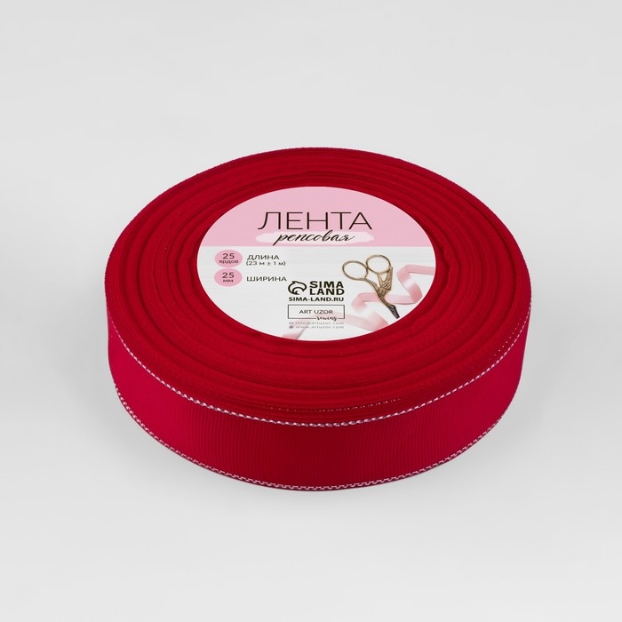 Лента репсовая «Серебряные нити», 25 мм × 23 ± 1 м, цвет красный №026