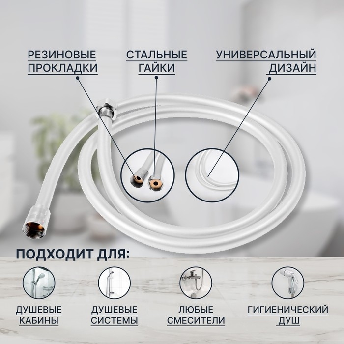 Душевой шланг ZEIN Z31PS, 150 см, гайки стальные, латунная втулка, силикон, серебристый Душевой шланг ZEIN Z31PS, 150 см, гайки стальные, латунная втулка, силикон, серебристый