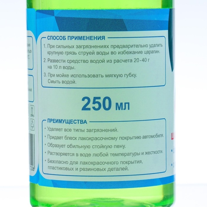Шампунь-суперконцентрат полирующий Grand Caratt  Шампунь-суперконцентрат полирующий Grand Caratt "Super" Яблоко, ручной, 250 мл, контактный