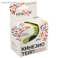 Кинезио-тейп Kinexib, 5 см х 5 м, лаймовый