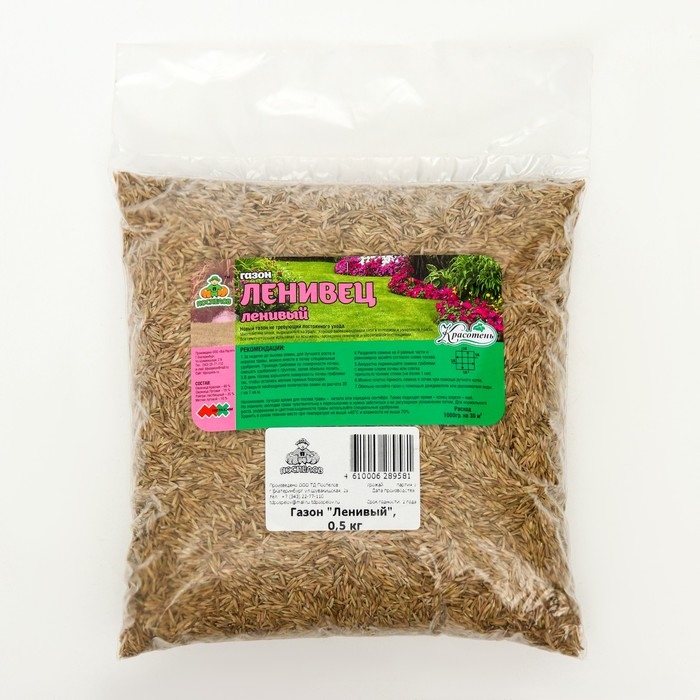 Газон Газон "Красотень", Ленивый, 0,5 кг