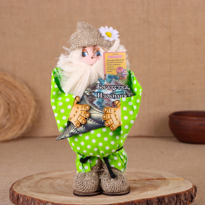 Оберег-домовой Оберег-домовой "Славуся в льняном колпаке, с рогом изобилия", 30х20х10 см, микс