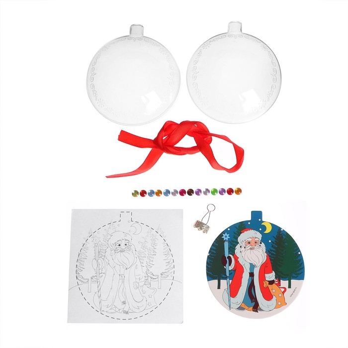 Ёлочный шар с раскраской «Новый год! Дед Мороз», новогодний набор для творчества Ёлочный шар с раскраской «Новый год! Дед Мороз», новогодний набор для творчества