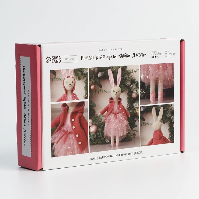 Набор для шитья. Мягкая игрушка своими руками «Зайка Джеси», 29 см Набор для шитья. Мягкая игрушка своими руками «Зайка Джеси», 29 см