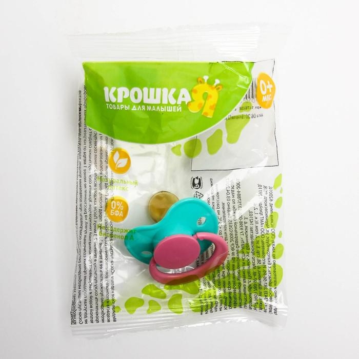 Соска - пустышка латексная ортодонтическая «Нежность», от 0 мес., цвет МИКС Соска - пустышка латексная ортодонтическая «Нежность», от 0 мес., цвет МИКС