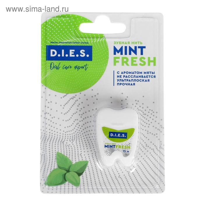 Зубная нить D.I.E.S, 15 м, Мята, 1 шт. Зубная нить D.I.E.S, 15 м, Мята, 1 шт.