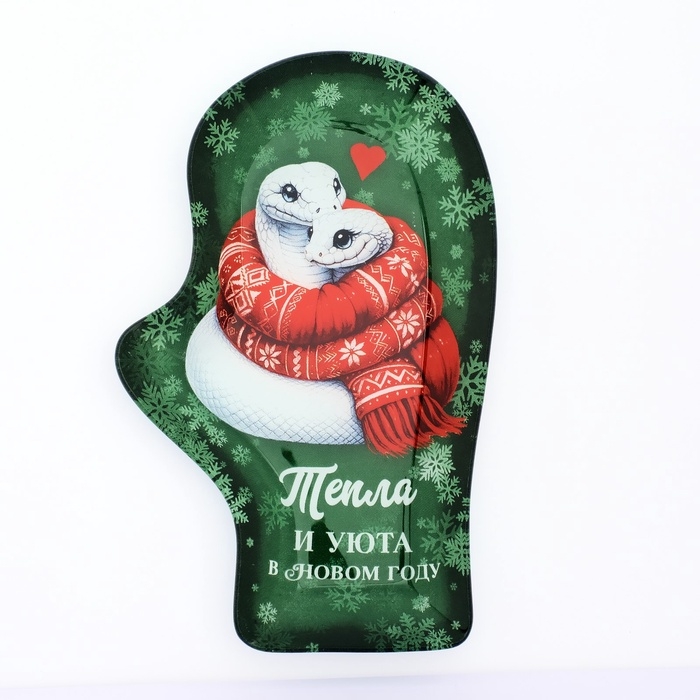 Блюдо руковица новогоднее стеклянное «Тепла и уюта», 22,5 × 14 × 2 см Блюдо руковица новогоднее стеклянное «Тепла и уюта», 22,5 × 14 × 2 см