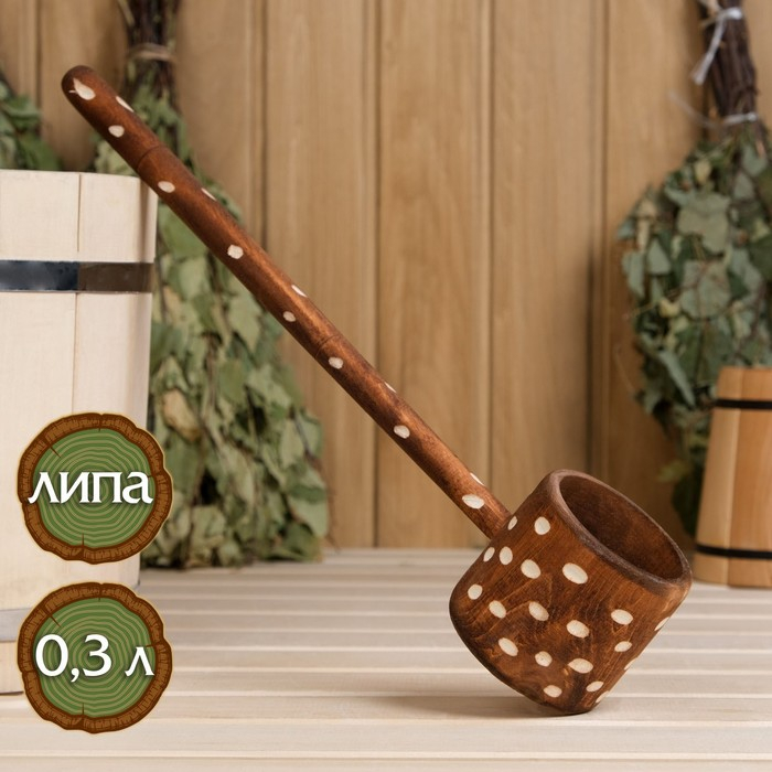 Ковш для бани точеный из липы 0.3л, 44 см, с ручкой, крашеный резной,  Ковш для бани точеный из липы 0.3л, 44 см, с ручкой, крашеный резной, "Добропаровъ"