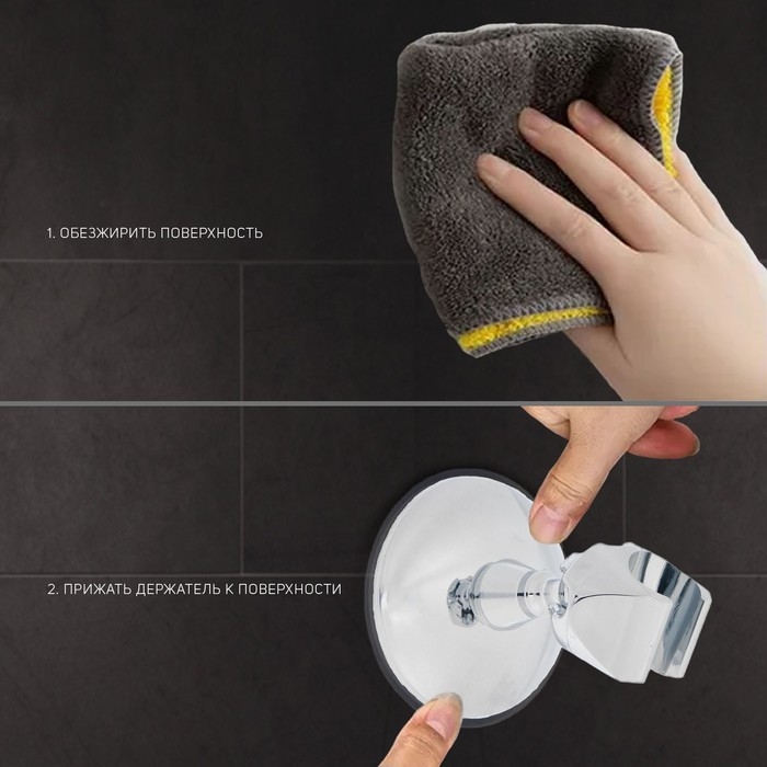 Держатель для душевой лейки ZEIN Z72, на вакуумной присоске, пластик, хром Держатель для душевой лейки ZEIN Z72, на вакуумной присоске, пластик, хром