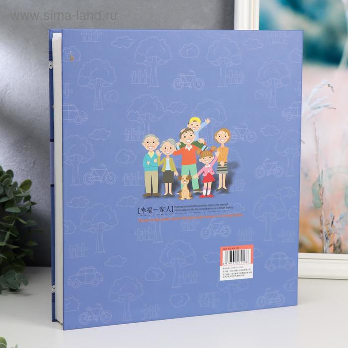 Фотоальбом на 600 фото 10х15 см Фотоальбом на 600 фото 10х15 см "Большая семья" в коробке 33,7х30,3х5,8 см