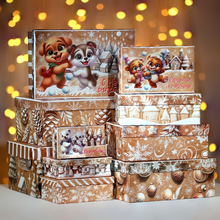 Набор подарочных новогодних коробок 10 в 1 Набор подарочных новогодних коробок 10 в 1 "Зверята", 32,5 х 20 х 12,5 - 12 х 7 х 4 см. Новый год