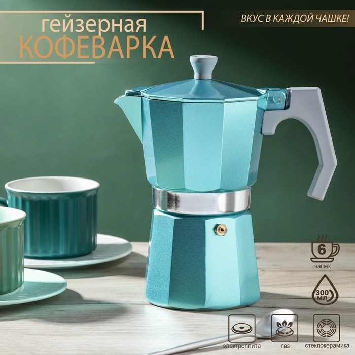 Кофеварка гейзерная Доляна Azure, на 6 чашек, 300 мл, цвет бирюзовый Кофеварка гейзерная Доляна Azure, на 6 чашек, 300 мл, цвет бирюзовый