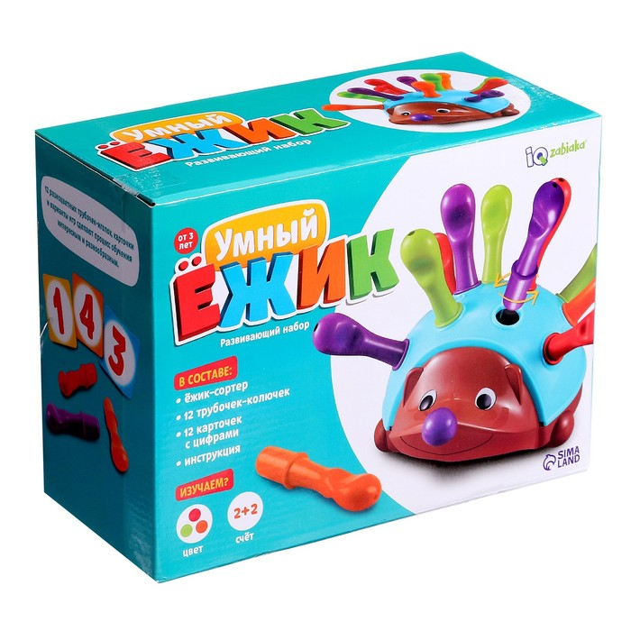 Развивающий набор «Умный ёжик» Развивающий набор «Умный ёжик»