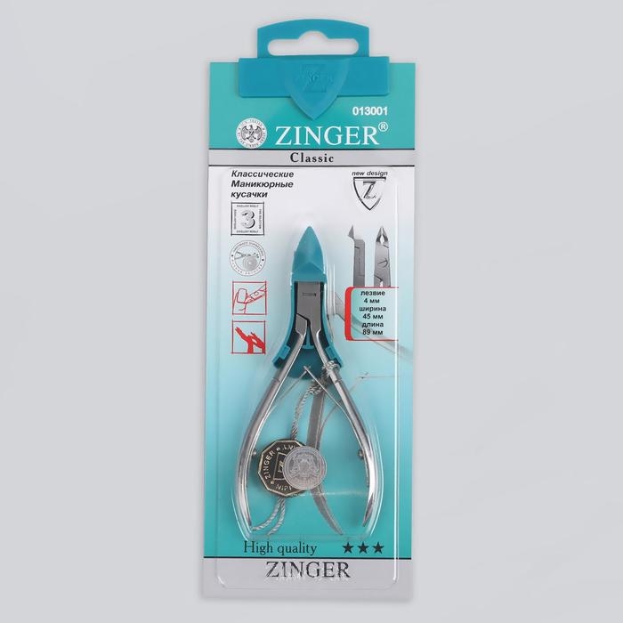 Кусачки маникюрные для кутикулы, двойная пружина, 10 см, длина лезвия - 5 мм, в блистере, цвет серебристый, MC-350-S-SH Кусачки маникюрные для кутикулы, двойная пружина, 10 см, длина лезвия - 5 мм, в блистере, цвет серебристый, MC-350-S-SH