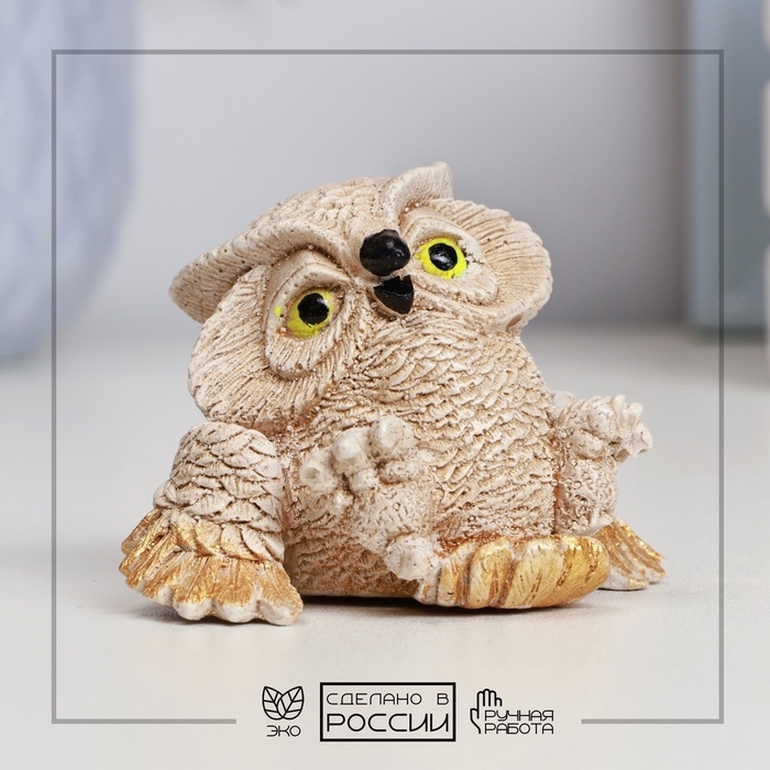 Фигура Фигура "Сова сидит" бежевая, 5х7х5см