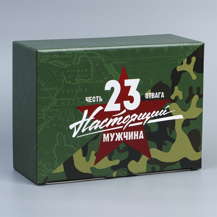 Коробка подарочная сборная, упаковка, « С 23 февраля», 26 х 19 х 10 см Коробка подарочная сборная, упаковка, « С 23 февраля», 26 х 19 х 10 см