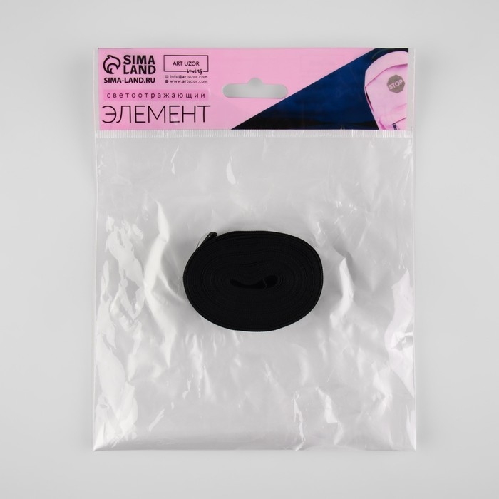 Светоотражающая лента стропа, 40 мм, 5 ± 1 м, цвет чёрный Светоотражающая лента стропа, 40 мм, 5 ± 1 м, цвет чёрный