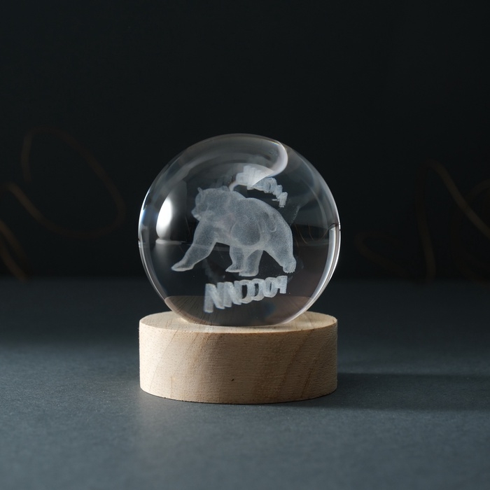 Сувенир стекло подсветка  Сувенир стекло подсветка "Шар. Мощь России" d=6 см подставка дерево, USB