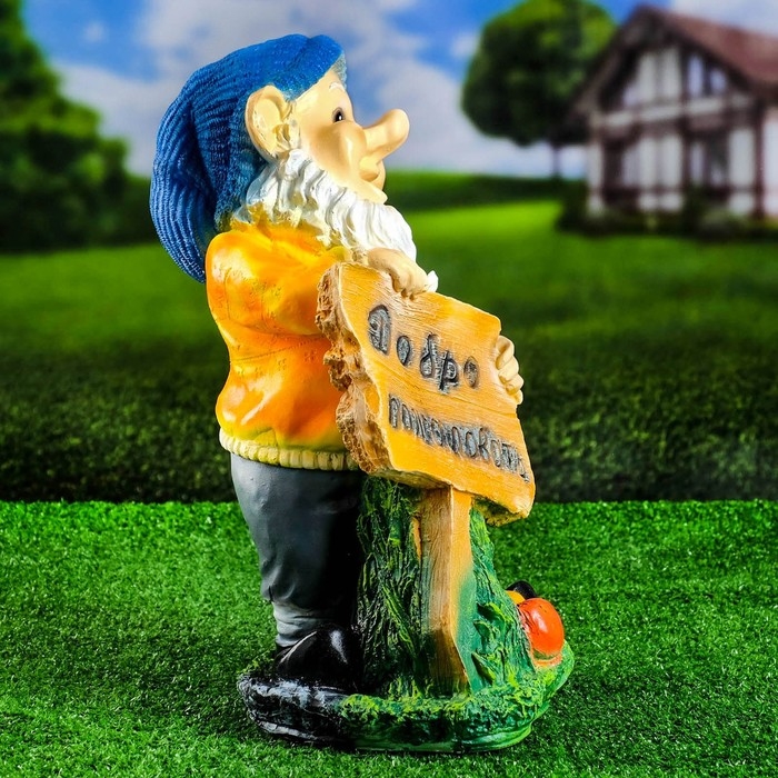 Садовая фигура  Садовая фигура "Гном с табличкой" 28х24х45см