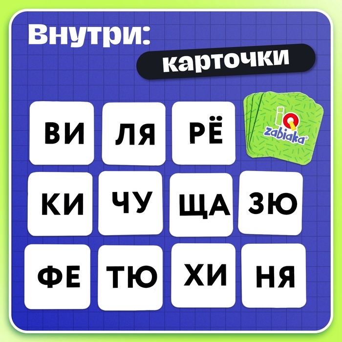 Развивающий набор «Твёрдые и мягкие», 5+ Развивающий набор «Твёрдые и мягкие», 5+