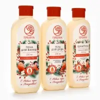 Гель для душа, с витаминами, мочевиной и д-пантенолом, аромат: морозная рябина, 250 мл РЯБИНА