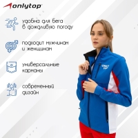 Куртка разминочная ONLYTOP unisex, р. 48