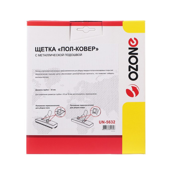 Щетка для пылесоса Щетка для пылесоса "Пол-ковер" UN-5632 с металлической подошвой 300 мм, под трубку 32 мм