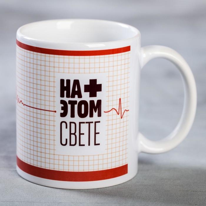 Кружка &laquo;Доктор&raquo;, 330 мл