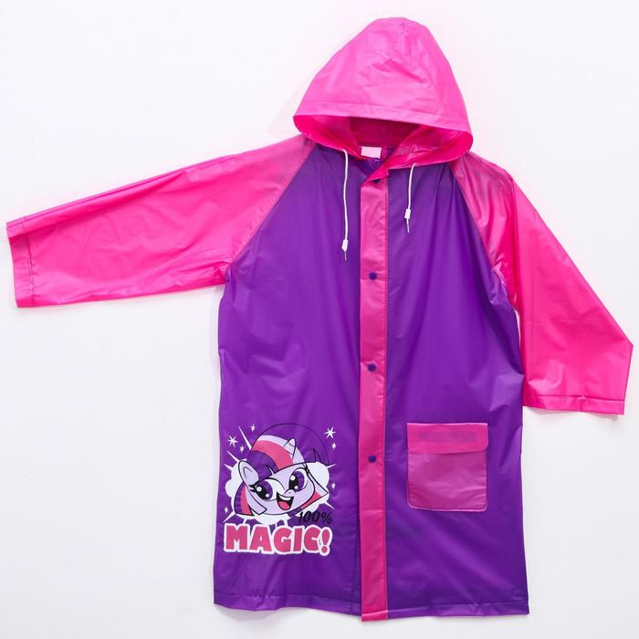 Дождевик детский, размер S, 92-98 см, My Little Pony Дождевик детский, размер S, 92-98 см, My Little Pony