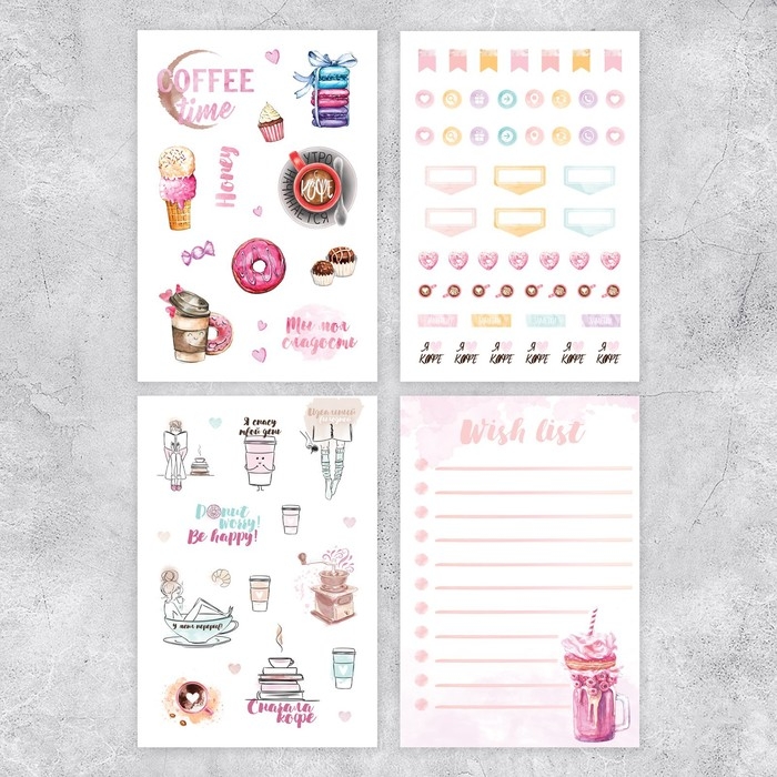 Наклейки детские в стикербуке «Сладкий», 8 листов, 14 х 21 см Наклейки детские в стикербуке «Сладкий», 8 листов, 14 х 21 см