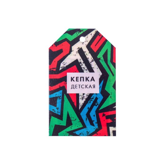 Кепка детская для мальчика Кепка детская для мальчика "Лучший сын" микс, р-р 52-54см 5-7 лет