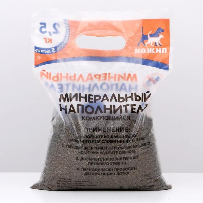 Наполнитель минеральный комкующийся Наполнитель минеральный комкующийся "Пижон", 2,5 кг